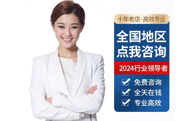 新兴镇公积金代办当天到账